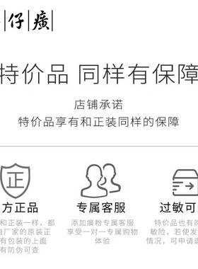 特价清仓片仔癀珍珠膏护肤套装