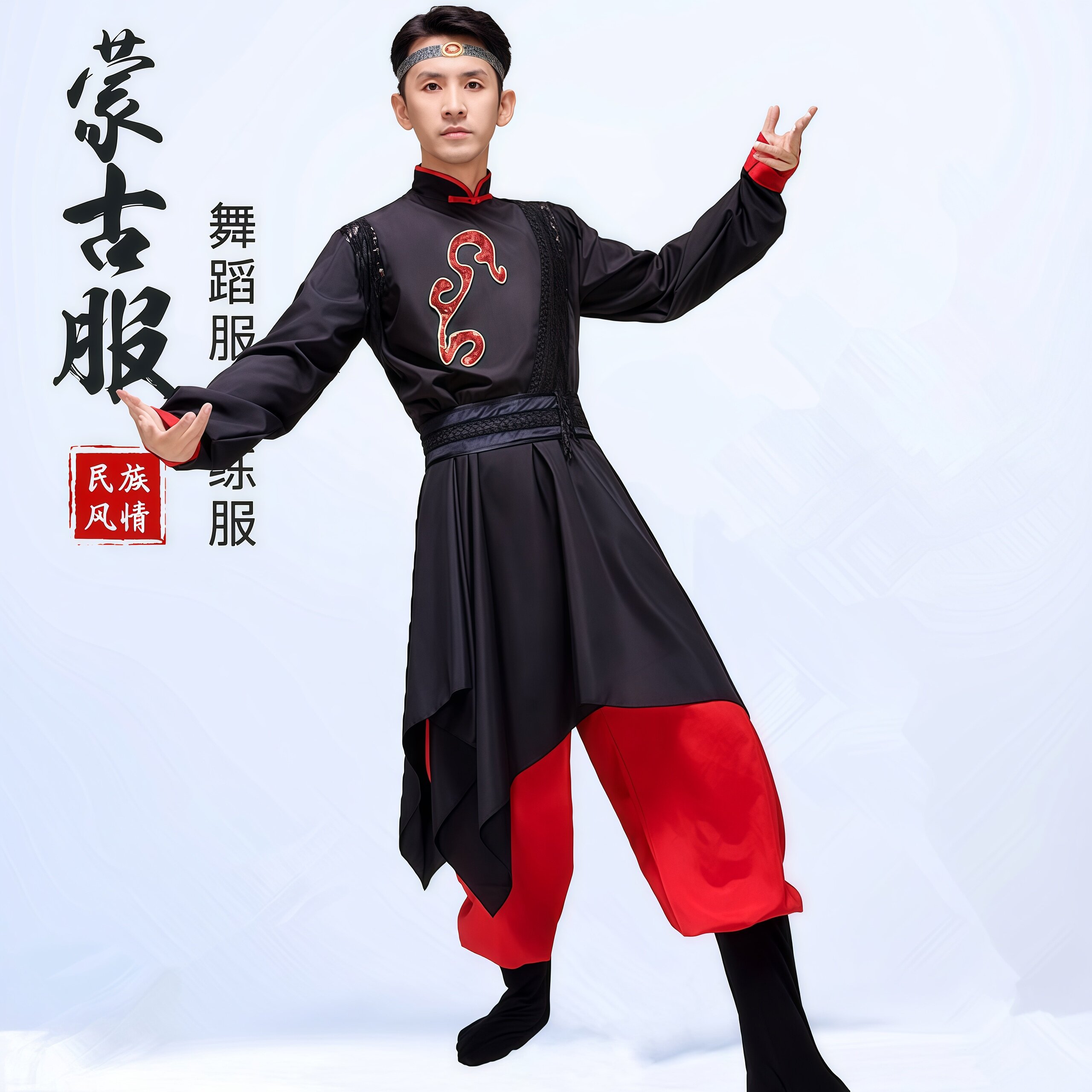 蒙古族服装男装现代舞艺考舞蹈练功服达斡尔表演服民族服装舞台服