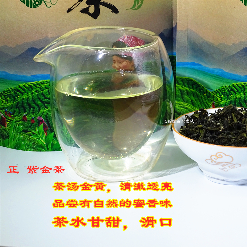 茶农实惠2024春茶清明茶河源紫金绿茶茶叶龙窝高山茶清香蜜香禅茶 - 图2