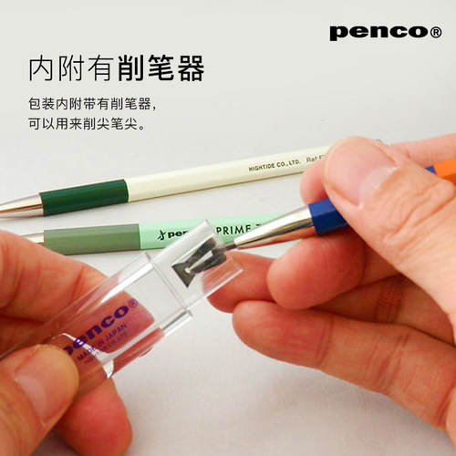 HIGHTIDE Penco2.0mm自动铅笔木质笔杆金属材质绘图绘画书写 - 图0