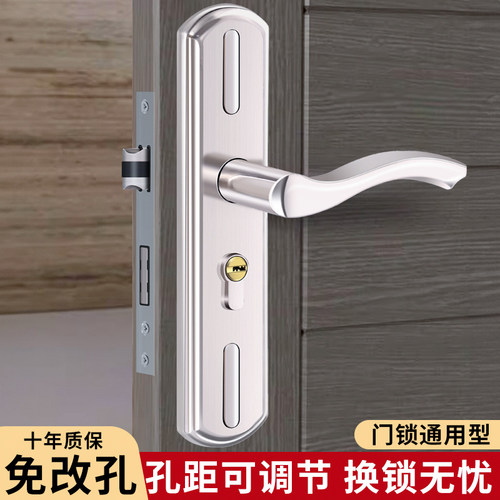 可调节孔距门锁通用型老式木门锁家用卧室门锁房间静音室内门锁具 - 图0