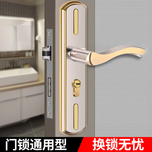 可调节孔距门锁通用型老式木门锁家用卧室门锁房间静音室内门锁具 - 图2