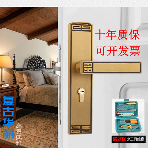 家用中式静音锁卧室锁卫生间木门锁通用型室内门锁磁吸房门把手锁 - 图1