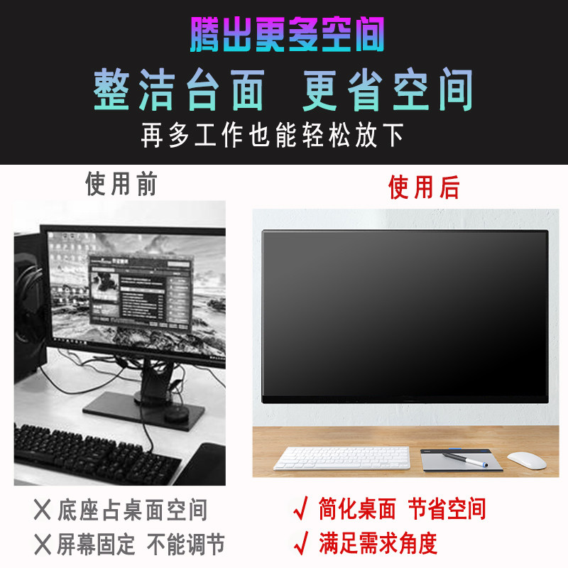 显示器挂架壁挂支架1492124732英寸通用电视监控电脑屏幕墙上架子