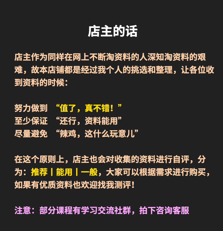 CDR插件自动排版抠图巡边自动报价一键PS墨镜大师一键转曲2020 - 图3