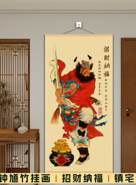 新中式钟馗电表箱遮挡帘竹帘挂画中式复古禅意装饰画进门玄关茶室