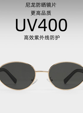 26新款老钱风轻奢墨镜女高级感太阳镜女款防晒防紫外线开车偏光镜
