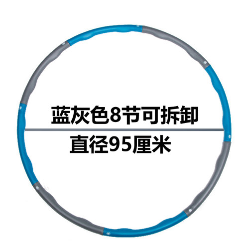 一圈到底传递呼啦圈螃蟹赛跑团建活动游戏道具户外拓展趣味运动会 - 图3