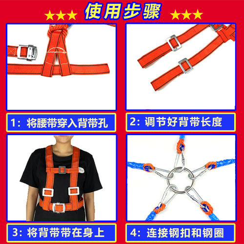 多人拔河绳多向多项亲子拔河游戏道具户外团建拓展趣味运动会器材 - 图0