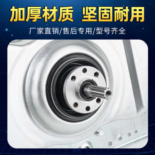 三洋洗衣机离合器减速器WT8455M0S/DB6037S/DB6535XS/WT8455IMOS - 图3