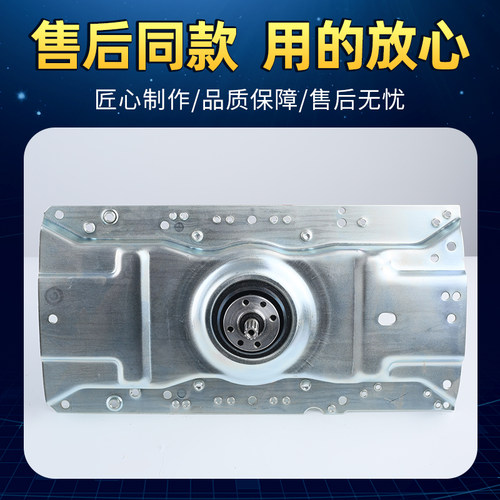 适用创维洗衣机离合器XQB82/85-91A/98A XQB90/100-93B/91C/96A - 图3