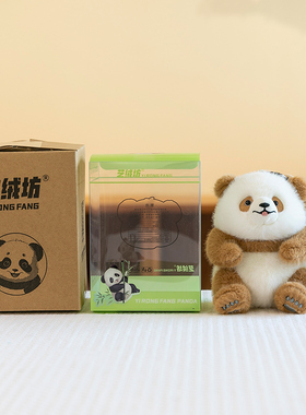 正版熊猫憨憨小不点挂件毛绒花花七仔福宝玩偶背包钥匙扣包包挂饰