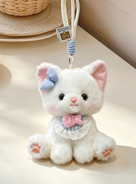 正版德文猫玩偶甜美坐姿小猫公仔钥匙扣挂件情侣儿童生日礼物女友