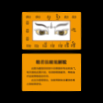 Waterproof card-like-if-eye-eye double-sided PVC cards