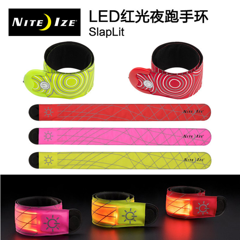 美國奈愛Nite ize斯萊麗LED發光訊號帶手環警示自動捲曲充電閃爍
