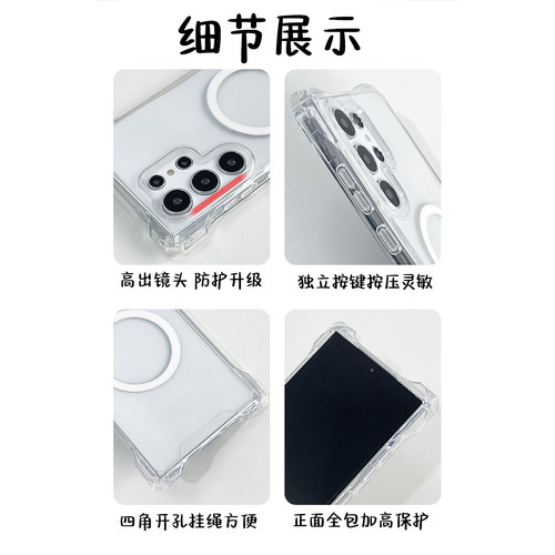 大耳狗Magsafe磁吸四角开孔手机壳 适用三星S26ULTRA斜挎挂绳S26plus S26防摔S25ULTRA S24ULTRA S23玉桂狗 - 图0