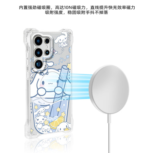 大耳狗Magsafe磁吸四角开孔手机壳 适用三星S26ULTRA斜挎挂绳S26plus S26防摔S25ULTRA S24ULTRA S23玉桂狗 - 图2