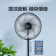 Emmet electric fan 14-inch seven-leaf energy-saving remote control