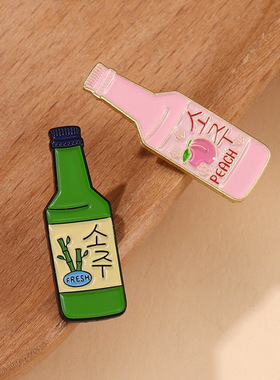 日韩烧酒可爱酒瓶系列合金胸针可爱水蜜桃衣服包包百搭装饰品徽章