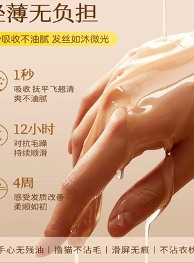欧橘摩洛哥护发精油柔顺毛躁补水