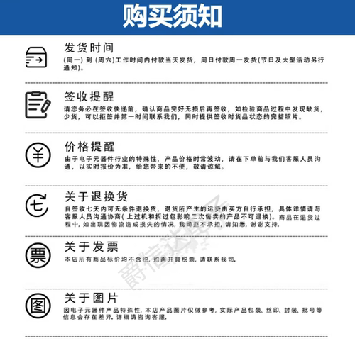 AM3517AZCNA 封装 BGA 嵌入式 - 微处理器 全新原装 现货供应 - 图2