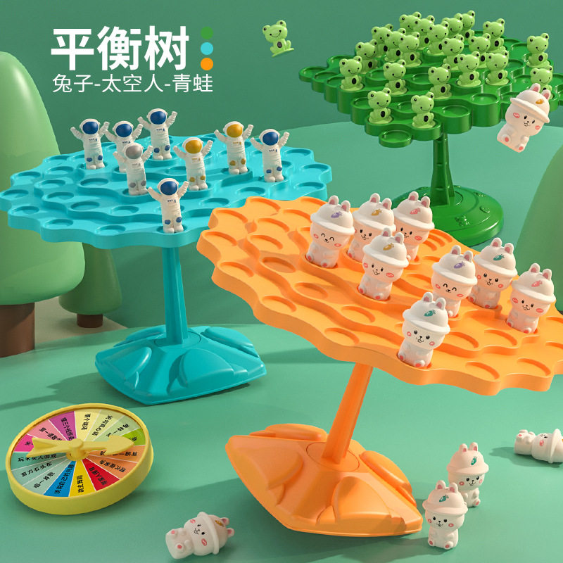 平衡树太空人叠叠乐儿童套装桌面平衡益智游戏儿童礼桌游互动玩具,淘宝优惠券,粉丝福利购,淘宝优惠卷