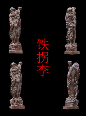 越南八仙过海创意雕刻木质工艺品