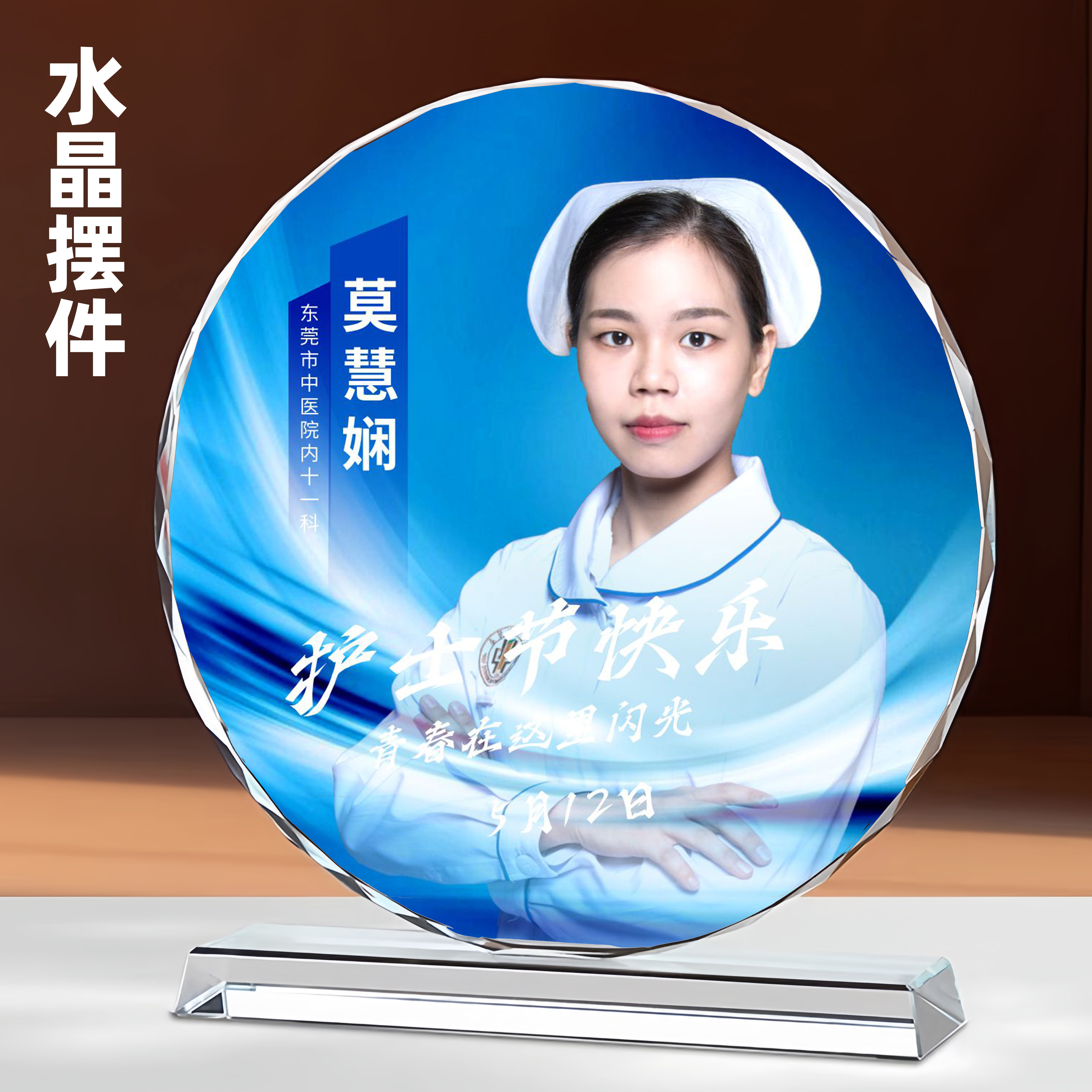 护士节发光水晶摆台公仔医生光荣退休医师照片纪念品创意礼物定制
