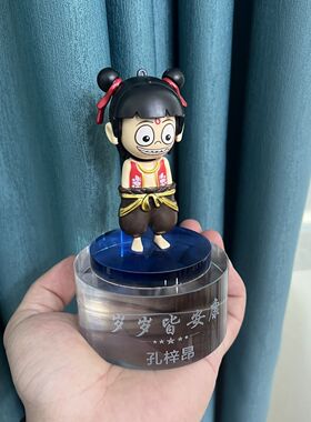 哪吒2魔童闹海水晶摆件纪念品奖杯送小朋友男同学礼物手办