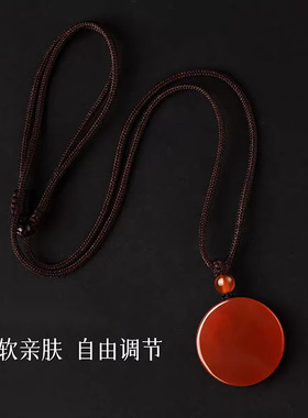 红玛瑙能量牌吊坠刻字订制无事牌