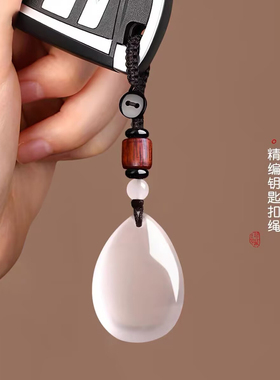 天然白玛瑙水滴形吊坠喜金补饰品