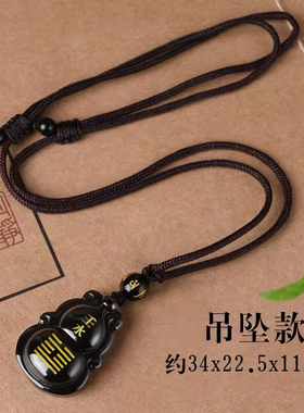 天然黑曜石癸水壬水能量牌黑色女