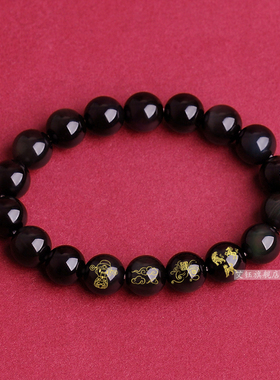 2026年生肖属虎平地青云手链男女