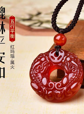 天然黄玛瑙双貔貅吊坠五行属土饰品挂件缺土补土男女饰品礼物吊坠