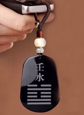 黑曜石属狗吊坠五行属水补水挂件