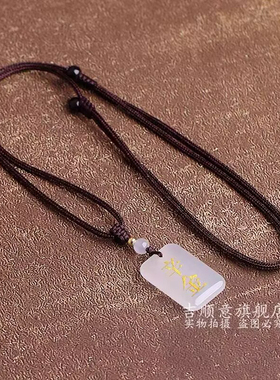 天然白玛瑙平安无事牌五行属金庚金吊坠辛金能量牌挂件缺补金乾卦