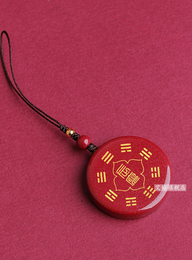 生肖龙真朱砂吊坠辰酉合安2026年