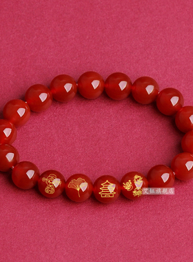2026年生肖属龙高魁登星手链男女
