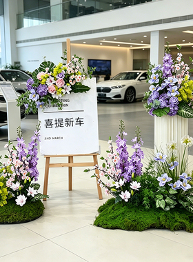 莫奈森系紫色仿真花艺美陈假花