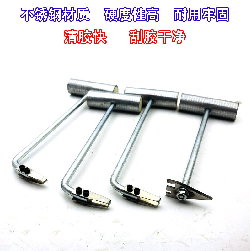 大灯改装冷胶刀开灯工具清胶刀刮胶刀清理改灯汽车总成灯罩热胶,淘宝优惠券,粉丝福利购,淘宝优惠卷