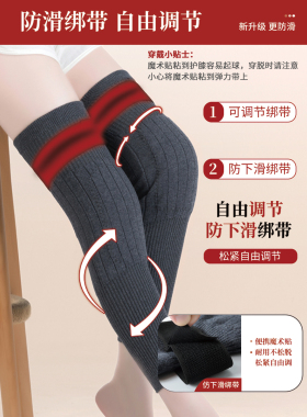 俞兆林护膝绑带防滑保暖
