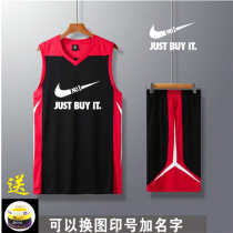 Nekton basketball jersey sports suit mens summer new training vest college student basketball jersey custom team uniform