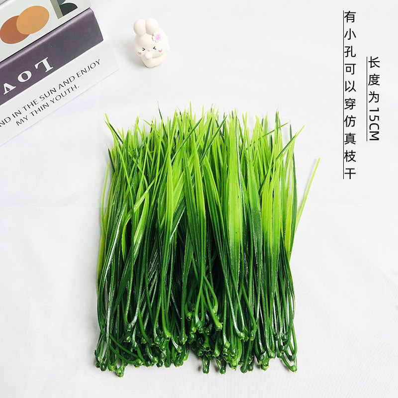 小春草仿真叶子diy手工绿植小草墙壁装饰水草蛋糕造景塑料假花,淘宝优惠券,粉丝福利购,淘宝优惠卷