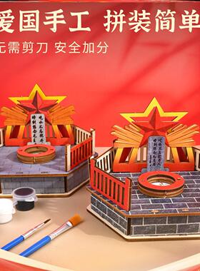 爱国木质模型摆件手工diy材料包红色主题红井纪念品团建研学活动