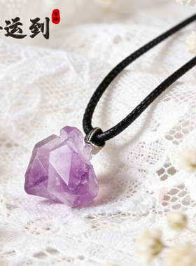 巴西天然紫水晶簇原石吊坠项链女原矿薰衣草紫色毛衣链晶簇饰品