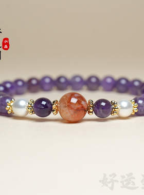 紫水晶手串6.6mm单圈手链原创设计天然送女友生日礼物轻奢设计