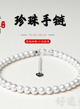 4mm天然无瑕珍珠项链S925银扣头