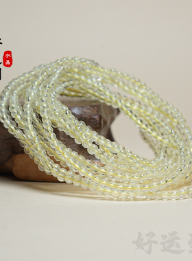 天然粉水晶黄水晶3mm7.2g左右diy三圈多圈素圈链子圆珠饰品