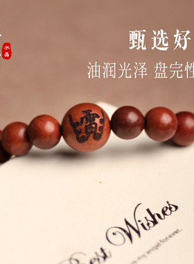 时尚文玩雷击木手串女老型珠佛珠手链散珠念珠盘玩手串男礼物