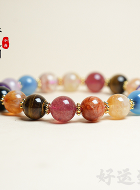 天然多宝紫水晶草莓晶黄水晶手链